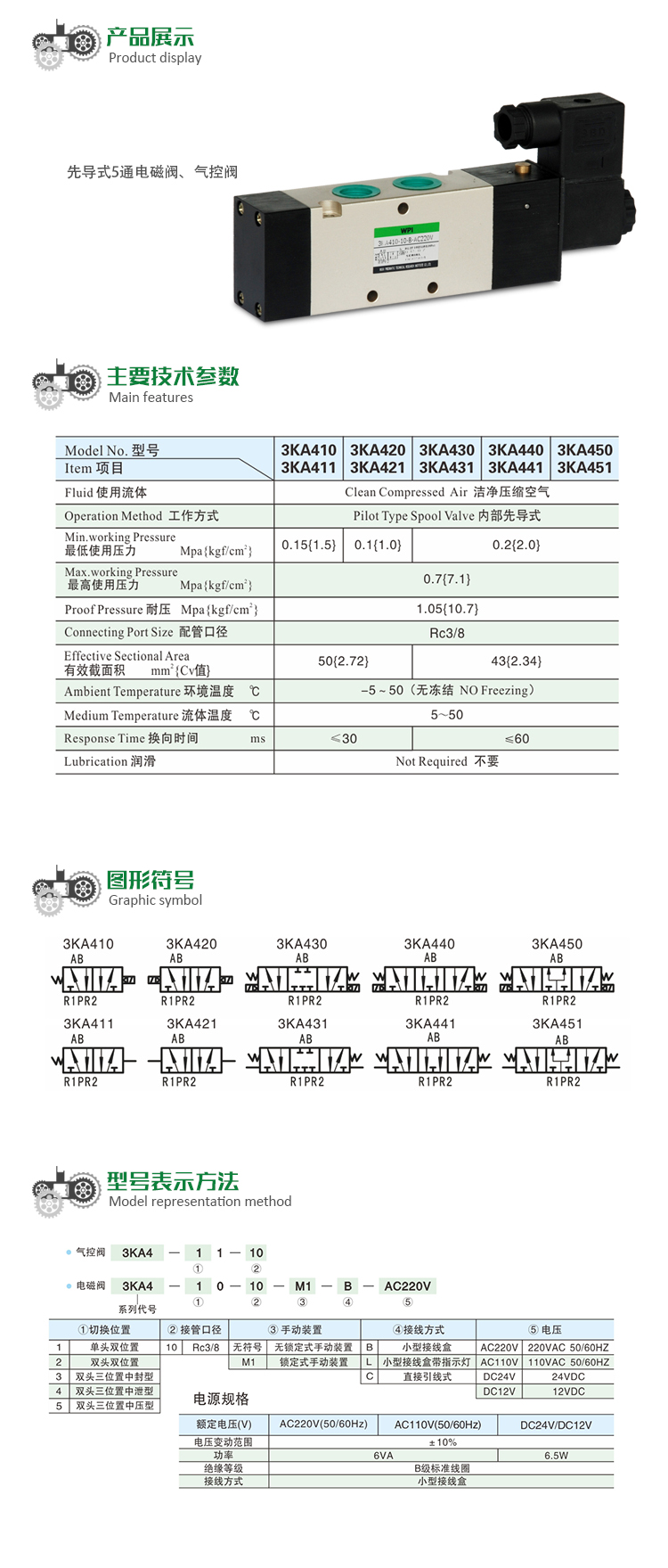 多级气缸