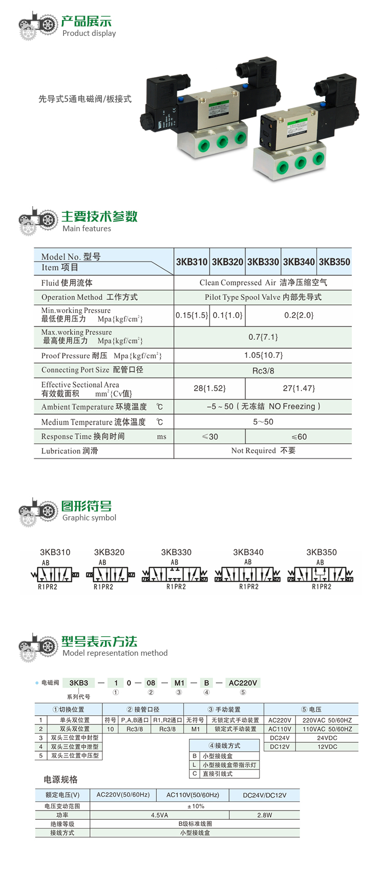 气缸