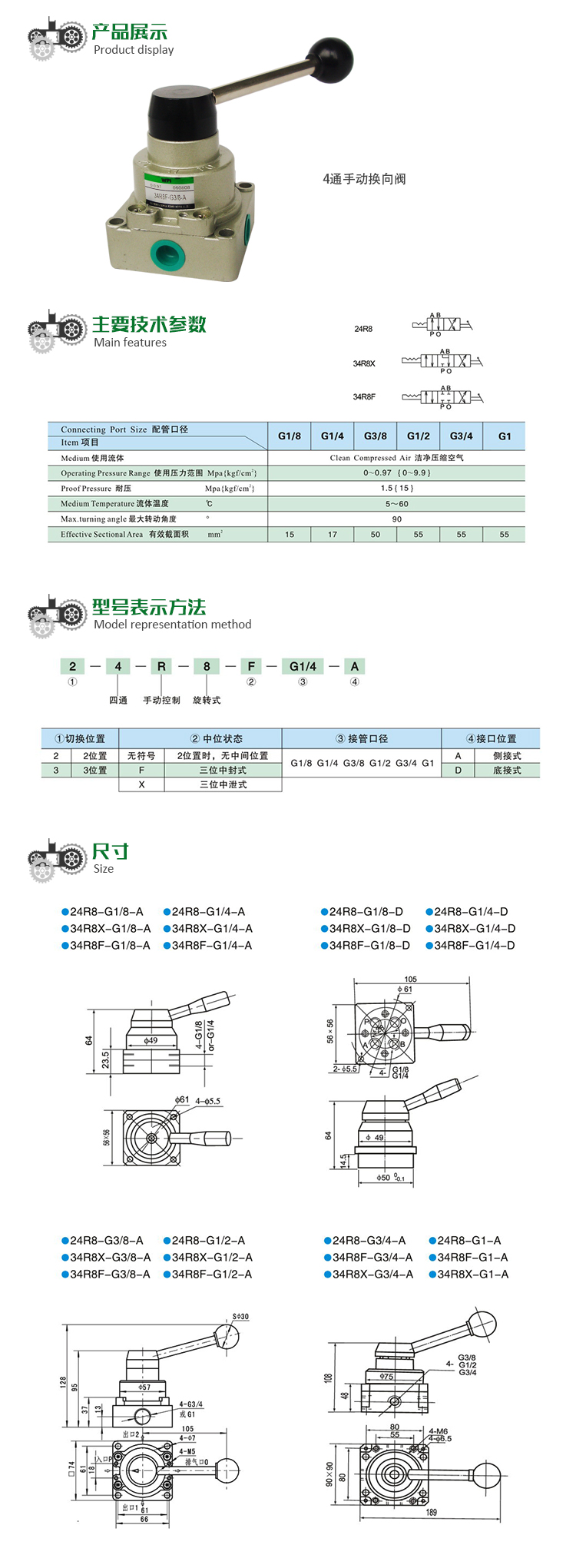 气缸