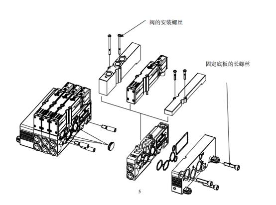 阀岛结构图